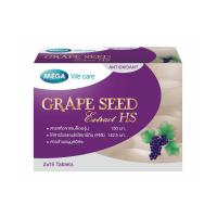 ราคา เมก้า สารสกัดเมล็ดองุ่น เอชเอส 2X15 เม็ด MEGA (73804754)