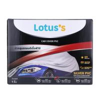 ราคา LOTUSS ผ้าคลุมรถยนต์ PVC #L LOTUSS (51431921)