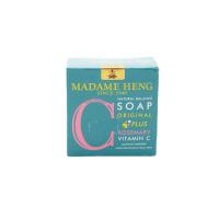 ราคา มาดามเฮง สบู่โรสแมรี่ วิตามินซี 150กรัม MADAME HENG (51232229)