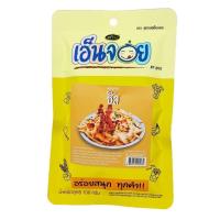 ราคา เอ็นจอย ผงปรุงรสรสชีส 100 กรัม ENJOY (51520580)