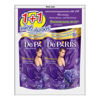 ราคา เดอปารีส์ ปรับผ้านุ่มบลูมมิ่ง540มล แพ็ค2 DE PARIS (51464749)