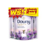 ราคา ดาวน์นี่น้ำยาปรับผ้านุ่มสวนลาเวนเดอร์ 470 มล.(2+1) DOWNY (51584371)