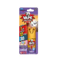 ราคา ช้างเวปวันพุชกำจัดยุงลาเวนเดอร์30วัน10มล CHANG VAPE (51311848)