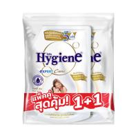 ราคา ไฮยีน น้ำยาปรับผ้านุ่ม เอ็กซ์เพิร์ท มิลค์กี้ขาว 1100 มล. 1+1 HYGIENE (51586608)