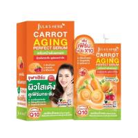 ราคา จุฬาเฮิร์บ แครอท เอจจิ้ง เพอร์เฟค เซรั่ม 8ก. JULA HERB (50871211)