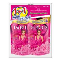 ราคา เดอปารีส์ ปรับผ้านุ่ม จอย 540มล. แพ็ค2 DE PARIS (51464732)