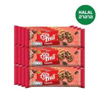 ราคา อาร์นตอส์กู๊ดไทม์คลาสสิคช็อกชิพ22.7กX12 ARNOTTS (73841900)