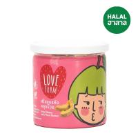 ราคา เลิฟฟาร์มฝรั่งอบแห้งคลุกบ๊วย 160 กรัม LOVE FARM (51177908)