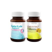 ราคา วิสทร้า เจนซี ดีใจ แพ็ค2 VISTRA (51554539)