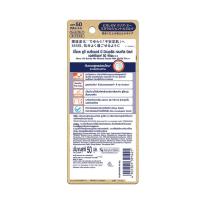 บิโอเรกันแดดแบริเออร์มีมิเนอรัลเจนเทิลมิลค์SPF50 50มล.