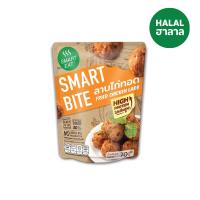 สมาร์ทอีท สมาร์ทไบท์ ลาบไก่ทอด 70 กรัม SMART EAT (51165994)