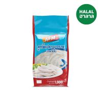 ราคา เอเอฟเอ็ม ลูกชิ้นปลาเยาวราช แบบรักบี้ 1000 กรัม AFM (51435295)