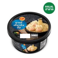 ราคา ซีพี บะหมี่เกี๊ยวกุ้งสับแช่แข็ง 191 กรัม CP (51525407)