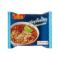 ราคา ไวไว รสหมูสับต้มยำ 60 กรัม