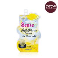ราคา เซนต์ เซรั่มรังไหม บำรุงผิว 10 มล. SENSE (51317337)