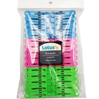 ราคา โลตัสกิ๊บหนีบผ้าพลาสติกแพ็ค30ชิ้น (คละแบบ) LOTUSS (51420266)