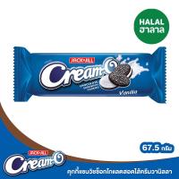 ราคา ครีมโอคุกกี้ช็อกไส้ครีมช็อกโกแลต 67.5ก. CREAM-O (20163924)