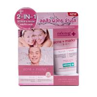 ราคา สมูทอี แอคเน่ สครับแอนด์มาร์ค30กรัม SMOOTH E (51334155)