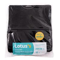 ราคา โลตัสถุงขยะดำหนาพิเศษ 28X36 นิ้ว 15ใบ LOTUSS (51336873)