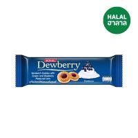 ราคา ดิวเบอรี่ คุกกี้ไส้แยมบลูเบอรี่ 27 กรัม DEWBERRY (20163932)