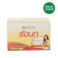 ราคา ดอกบัวคู่รังนกสูตรหญ้าหวาน75มล. แพ็ค 6 TWIN LOTUS (169464204)