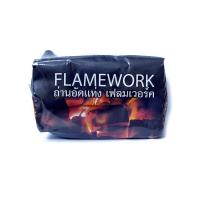 ราคา ถ่านอัดแท่ง 3 กิโลกรัม (51354995)