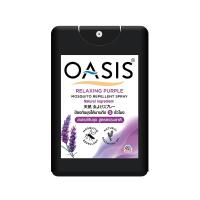ราคา โอเอซิส สเปรย์กันยุง เพอร์เพิ้ล 18มล. OASIS (51463318)