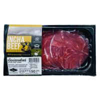 ราคา อินชาเนื้อน่องสไลซ์ แพ็ค 150 ก. INCHA BEEF (51091055)