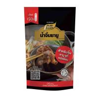 ราคา เพียวฟู้ดส์ น้ำจิ้มชาบู 150 กรัม PURE FOODS (51542801)