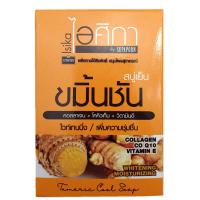 ราคา ไอศิกา สบู่ขมิ้นชัน 100กรัม ISIKA (51537543)