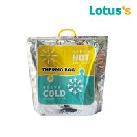 ราคา โลตัส ถุงเก็บความร้อนความเย็น LOTUSS (51501188)