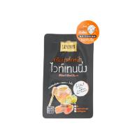 ราคา สุภาภรณ์ครีมมาส์คหน้าขมิ้นชัน12กรัม SUPAPORN (51525943)
