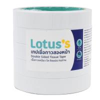ราคา โลตัส เทปกาวสองหน้าบาง 18มม.X9ม.แพ็ค6 LOTUSS (51362772)