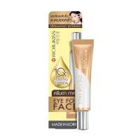 ราคา โรจูคิสอายฟอร์เฟซครีม10มล ROJUKISS (51110921)