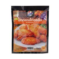 ราคา เคเจ ปีกกลางไก่ออลีนแช่แข็ง 500 กรัม KJ (51272095)