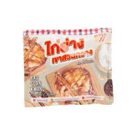 ราคา ซุปเปอร์เอ้กซ์ ไก่ย่างเขาสวนกวางแช่แข็ง 550 กรัม SUPER EGG (51546296)