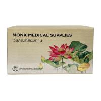 ราคา วิทยาศรมเวชภัณฑ์ สังฆทานยา 13 รายการ VIDHYASOM (21531161)