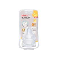 ราคา พีเจ้นจุกนมเสมือนฯ พลัส ไซส์&nbsp; SS แพ็ค2 PIGEON (72044322)