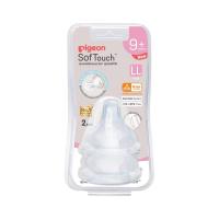 ราคา พีเจ้นจุกนมเสมือนพลัสซอฟท์ทัช ไซส์ LL X2 PIGEON (50657903)