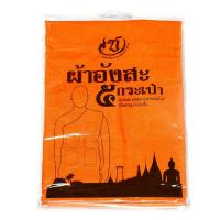 ราคา เชี่ยวชาญ ผ้าอังสะ 5 กระเป๋า CHIEW CHAN (75501856)