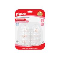 ราคา พีเจ้นจุกนมซิลิคอน Sแพ็ค6 PIGEON (1463519)
