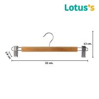 ราคา โลตัสไม้แขวนกางเกง-กระโปรงไม้มีหนีบP.2 LOTUSS (70895910)