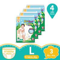 ราคา เบบี้เลิฟเดย์แพ้นส์ขนาดทดลอง L3ชิ้นแพ็ค4 BABY LOVE (71630651)