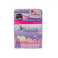 ราคา บาบาร่ายูวีทูเวย์เอสพีเอฟ20เบอร์02 BABALAH (50041094)