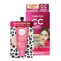 ราคา เคที่ดอลล์ ซีซีครีม เอสพีเอฟ50 01ไลท์เบจ CATHY DOLL (50849786)