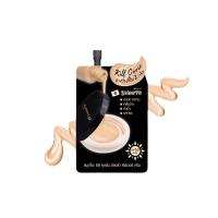 ราคา สมูทโตะซีซีคุชชั่นอัลตร้าคัฟเวอร์ SMOOTO (75501015)