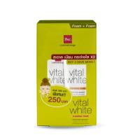 ราคา บีเอสซี ไวทัลไวท์ เคลียริ่ง โฟม BSC (50822725)