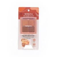 ราคา เมอร์เรซกาอายคัลเลอร์พาเลต01 MERREZCA (51310811)