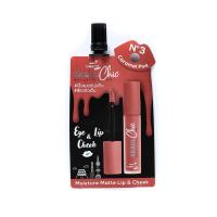 ราคา นามิโซลชิคมอยส์เจอร์แมตต์ลิปแอนด์ชีค03 NAMI (50848810)