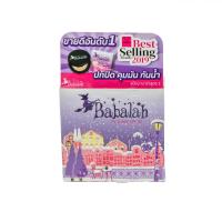 ราคา บาบาร่ายูวีทูเวย์เอสพีเอฟ20เบอร์01 BABALAH (50041088)
